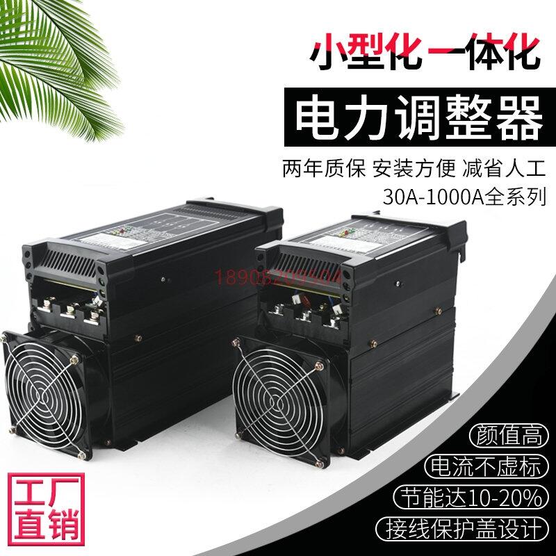 興品源電力調(diào)節(jié)器可控硅可控硅調(diào)壓器SCR3-100P-4工廠直銷