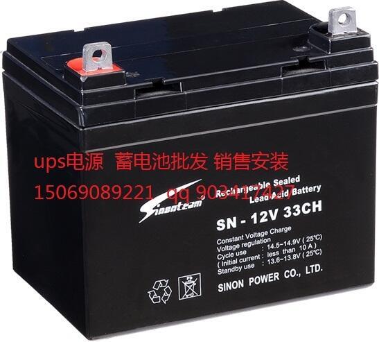 賽能蓄電池JFM12-65 12V65AH通信ups電源機房長壽命電瓶