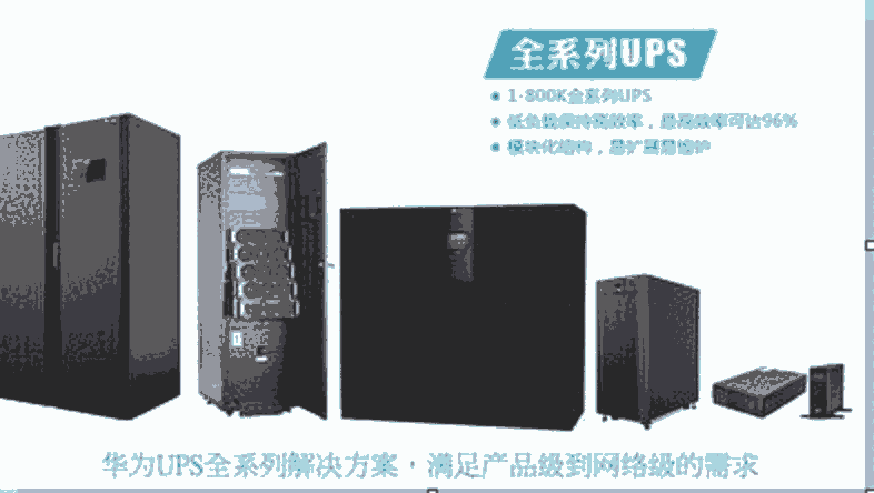 AԴUPS2000-G-10KRTLC(j)gԴC(j)ʽAups10KVA