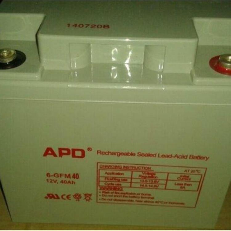 APD不間斷電源蓄電池6-GFM-40廠家質(zhì)保