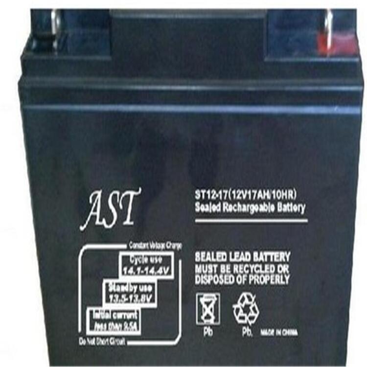 AST直流屏UPS/EPS應(yīng)急電源鉛酸電瓶FM12-17 12V17AH20HR