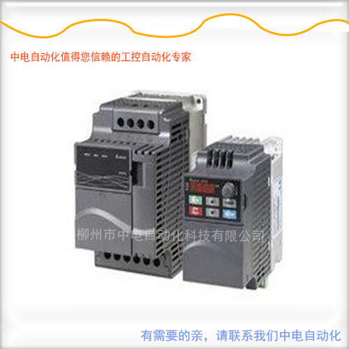 賀州市臺達MS300系列VFD4A8MS21AFSAA內(nèi)置濾波器變頻器