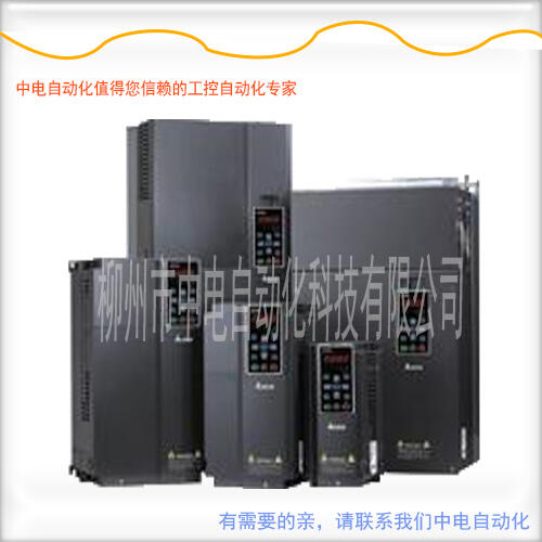 VFD110CP43B-21桂林臺達變頻器11kw風機水泵專用現(xiàn)貨