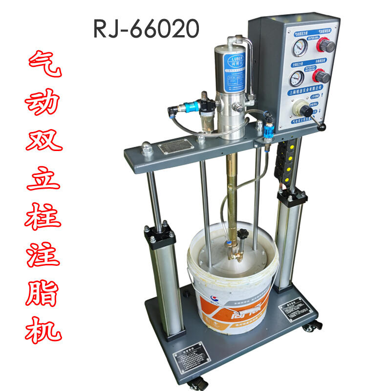 壓盤泵雙立柱潤(rùn)滑脂加注定量設(shè)備可調(diào)節(jié)的高粘稠度潤(rùn)滑脂加注黃油機(jī)20L