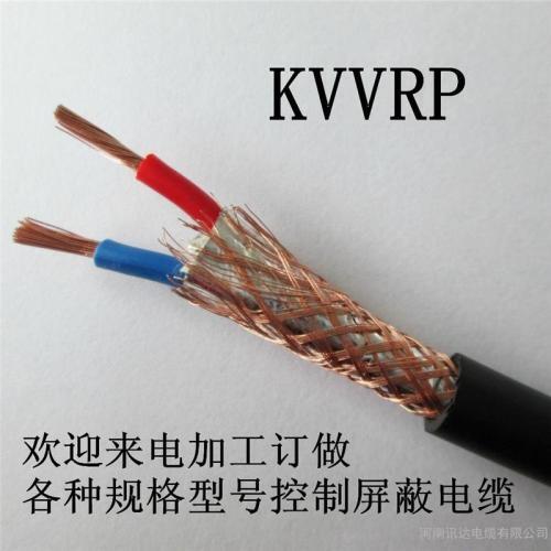 KVVRP 8*2.5屏蔽控制軟電纜