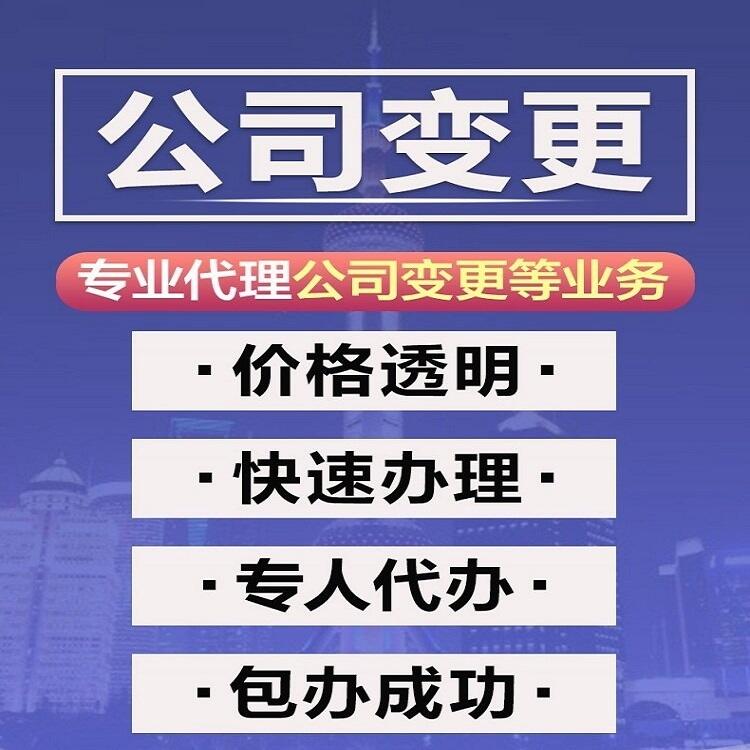 石家莊財務代理服務 代辦工商稅務一切事務-會計服務