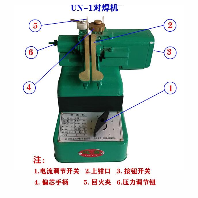 江西腳踏式對(duì)焊機(jī)價(jià)格