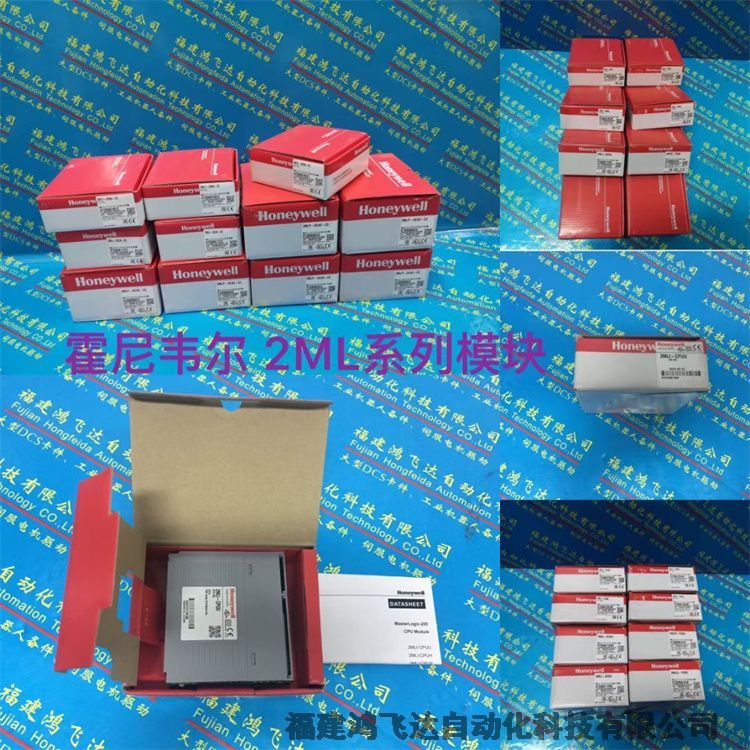 推送：-Lan Switch Honeywell 訂貨號(hào)：P/N:6543160047