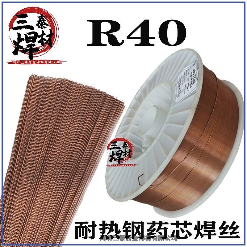 TIG-R40(ER62-B3)͟䓺zl(bo)r(ji)