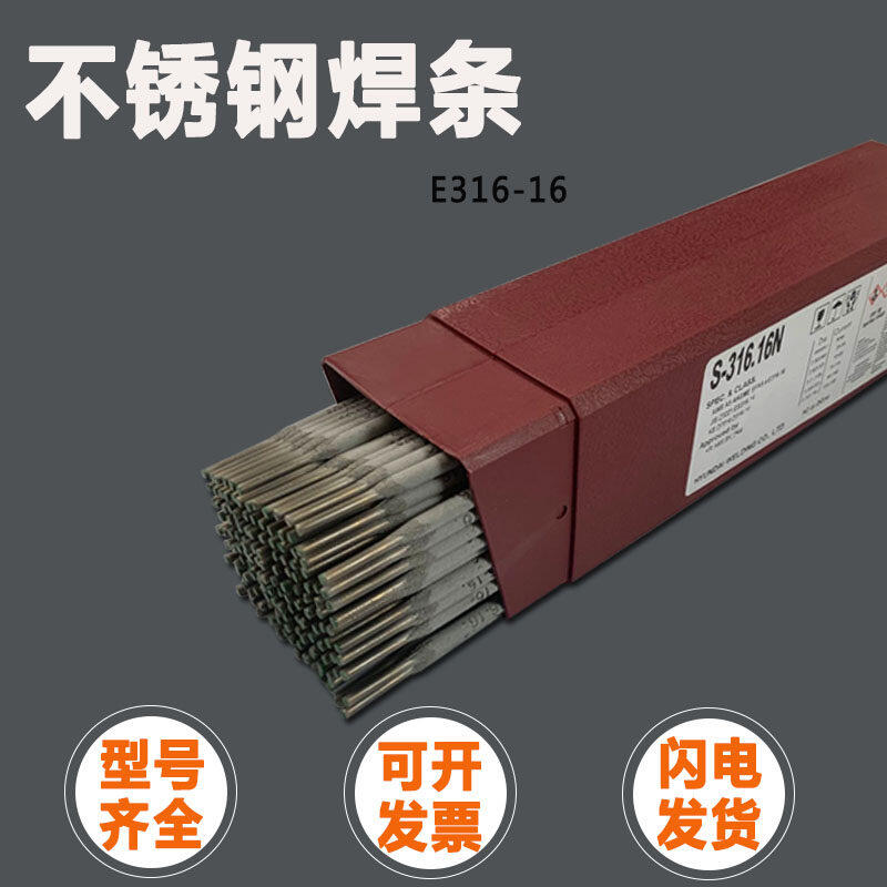 nF(xin)SF-430Nb Pˎоz0.8/1.0/1.2/1.6mm