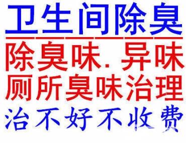 全市較低價 通廚房、地漏 、 馬桶、大小管道等無休