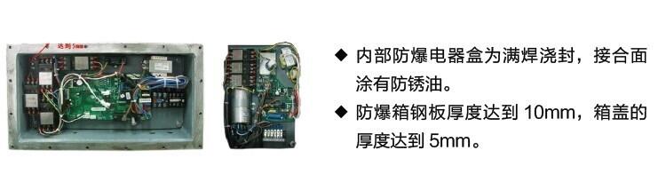 天津柜式防爆空調(diào)供應(yīng)商易燃易爆場所用空調(diào)百科特奧