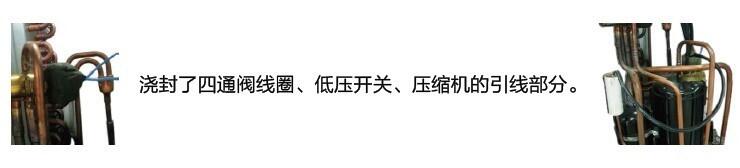 河北5匹防爆空調(diào)供應商易燃易爆場所用空調(diào)百科特奧