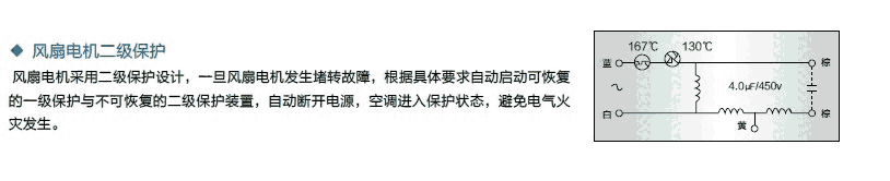 天津柜式防爆空調(diào)價(jià)格易燃易爆場所用空調(diào)百科特奧