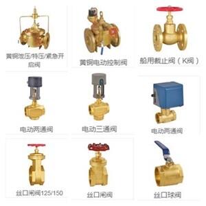 中.央空調風機盤管電動二通閥兩通閥電動三通閥