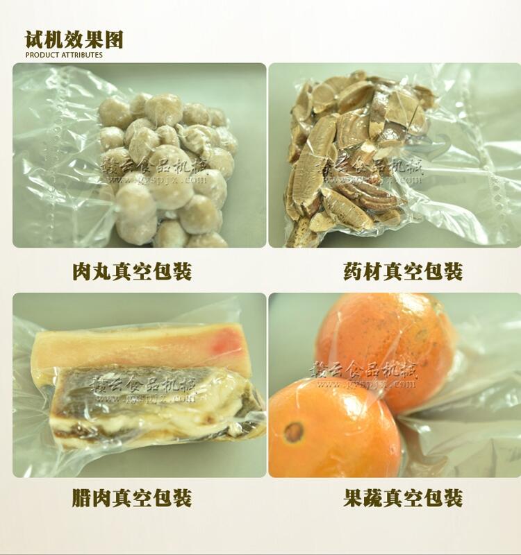 真空包裝機抽真空凹版干濕兩用食品大米封口機工廠商用真空機