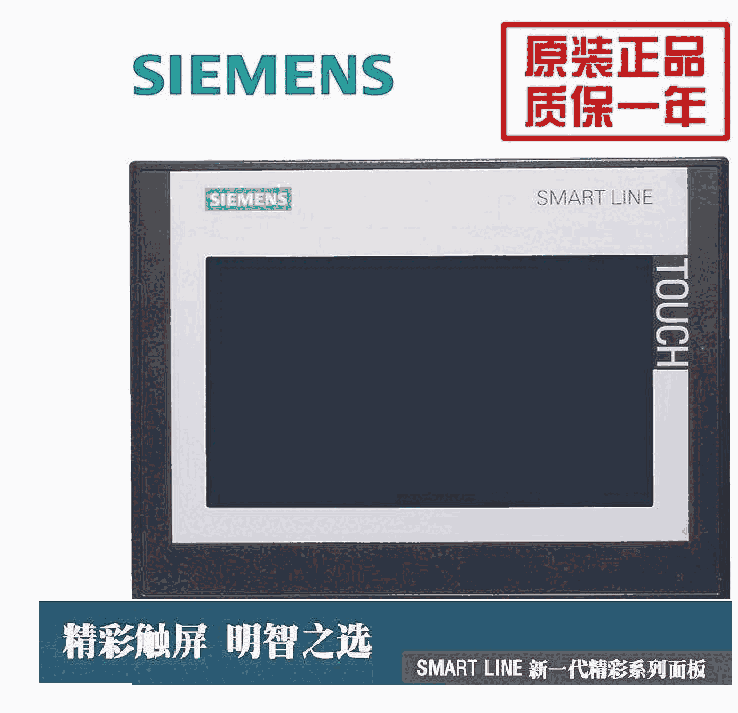 新一代文文本顯示器TD400C是TD200和TD200