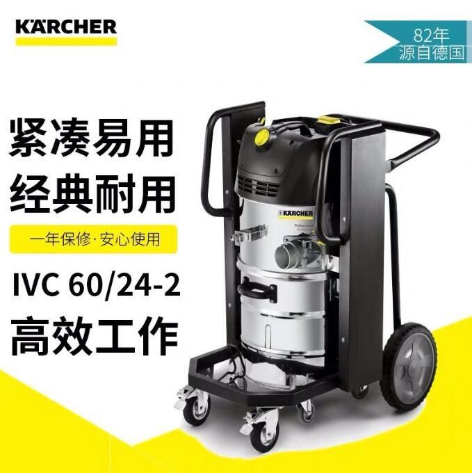 Karcher IVR-L 100/30 9.986-064.0 I(y)m