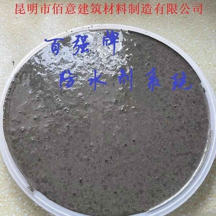 混凝防水劑廠家-防腐抗?jié)B保護(hù)劑是無色防腐防水材料