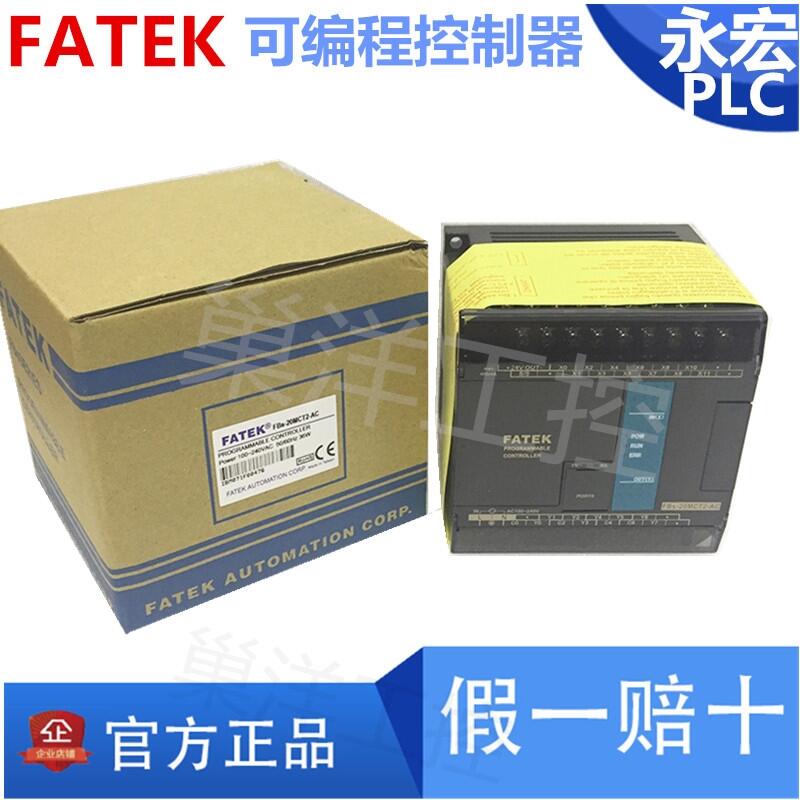 FATEKP(gun)LC  B1-48MR25-D24  - B1-48MT25-D24