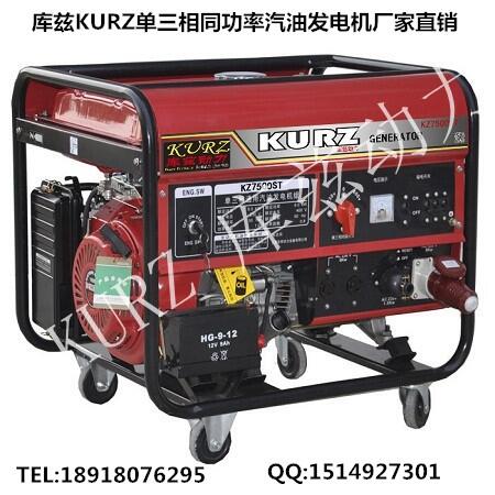 房山全自動(dòng)7千瓦汽油發(fā)電機(jī)電啟動(dòng)有哪些品牌