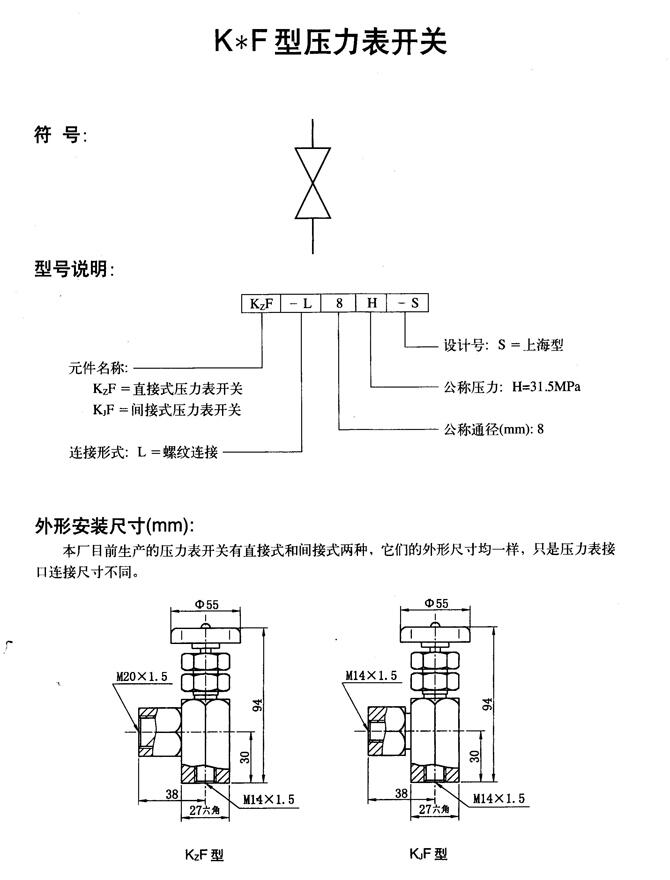 廠家供應(yīng):龍巖市GQ-B6-H2,減壓閥式比例先導(dǎo)閥,性價(jià)比高