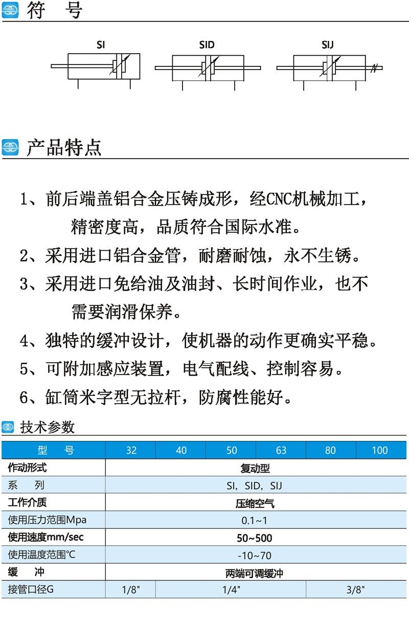 荊門(mén),DNGJ-40x300-TC-S1,氣缸,經(jīng)銷批發(fā)