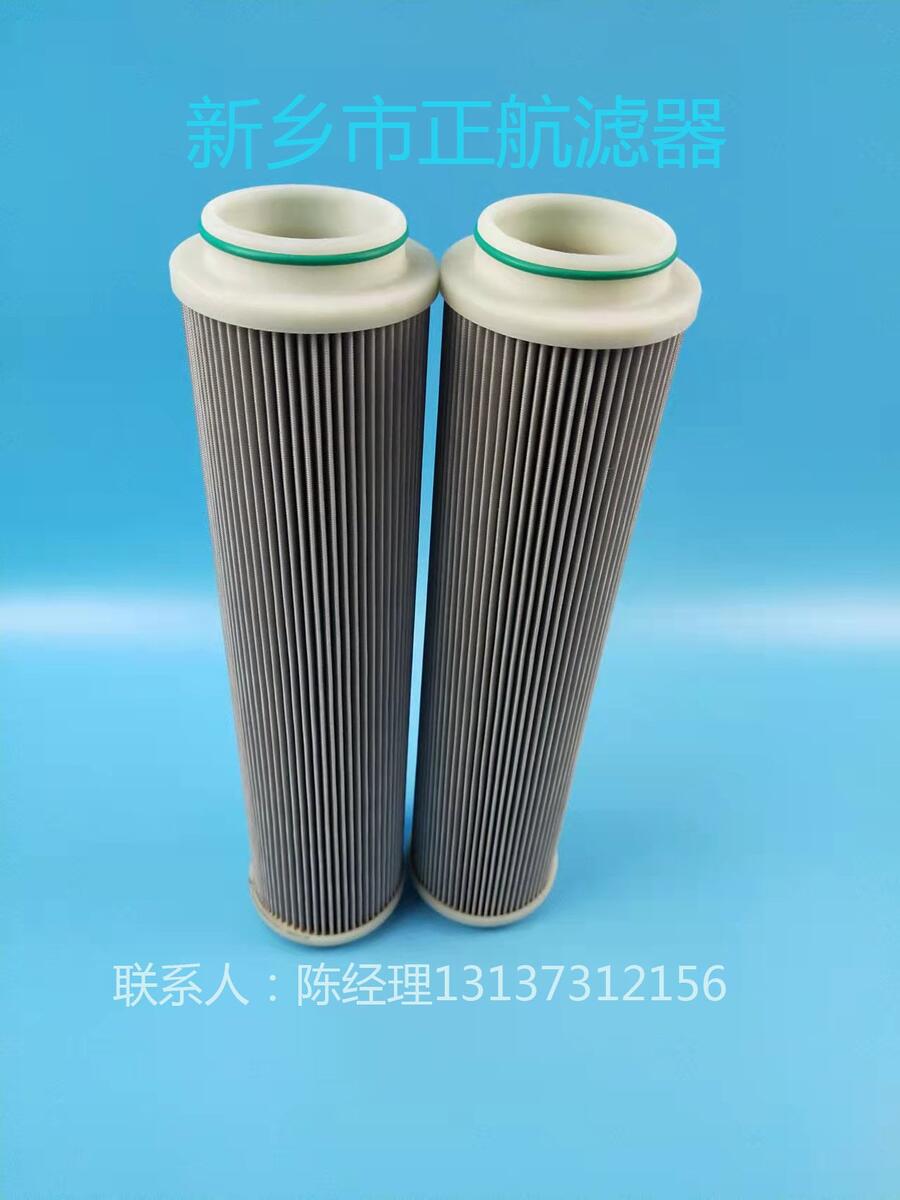 紹興市HCY-160800FKS36H頗爾風(fēng)電濾芯正航供應(yīng)價(jià)格優(yōu)惠