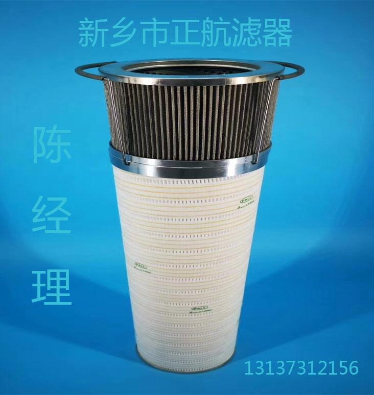 白城市2200R010BN4HCX賀德克液壓油濾芯正航工期短發(fā)貨快