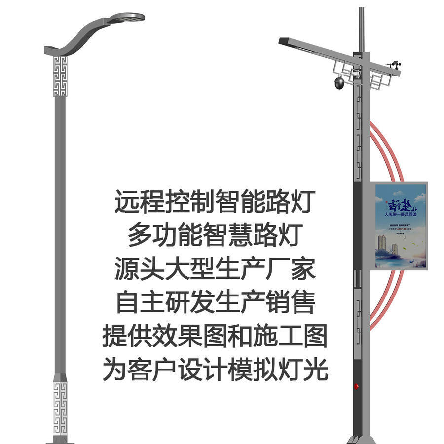 四川共桿路燈廠家 成都路燈批發(fā)廠家