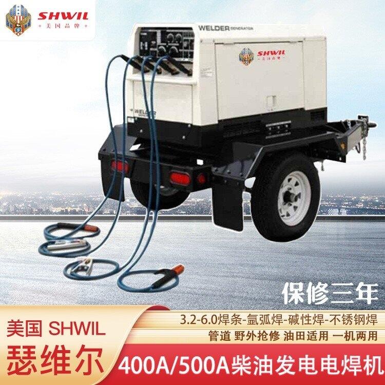 400A柴油發(fā)電電焊機(jī) 美國瑟維爾機(jī)械 焊接