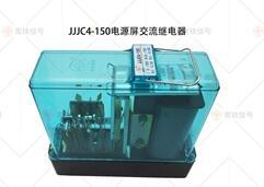 JJJC4-150Դ^