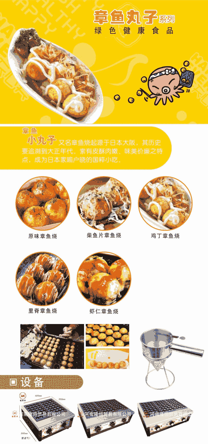 漢堡炸雞店原料 開(kāi)漢堡炸雞店技術(shù)學(xué)習(xí)