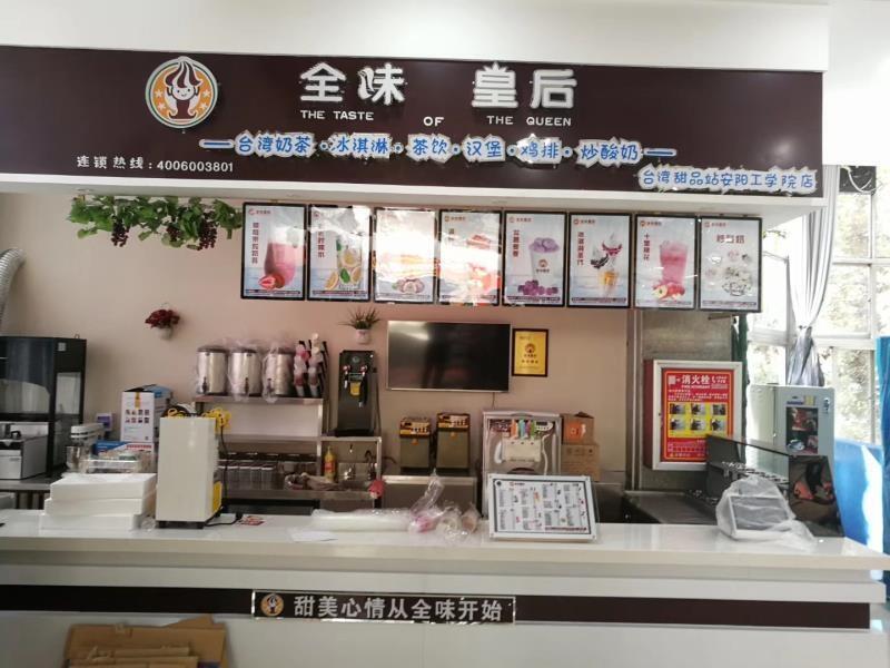 開店旺季奶茶店全套設(shè)備供應(yīng)出售，購(gòu)設(shè)備免費(fèi)培訓(xùn)技術(shù)