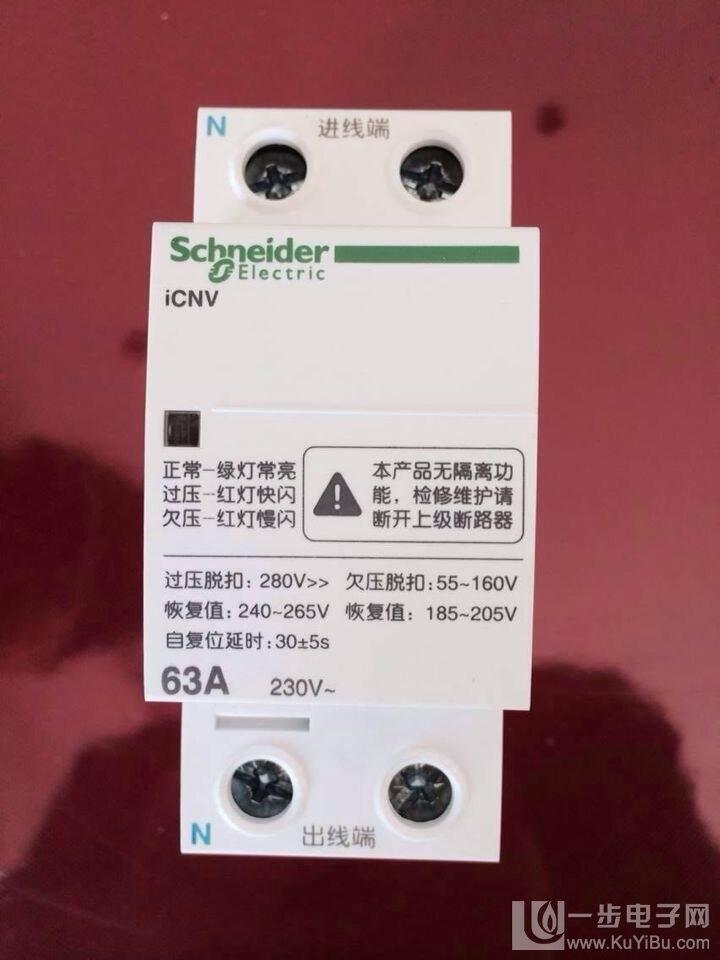 ICNV 2P 40A自復(fù)式過欠壓保護器