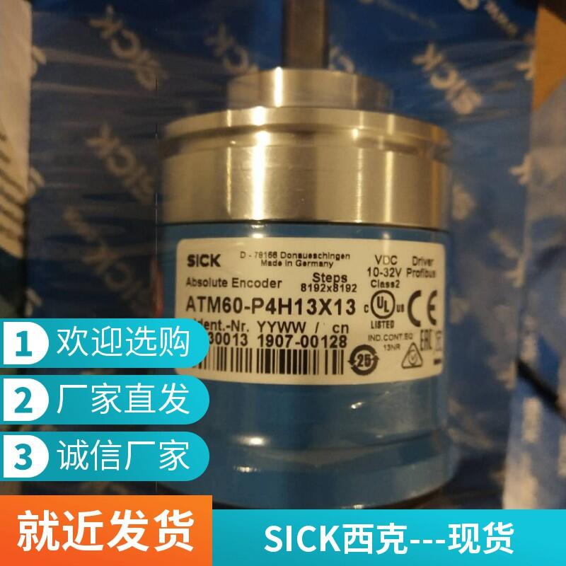 C4C-EX09010A10000德國SICK色標(biāo)傳感器1220330