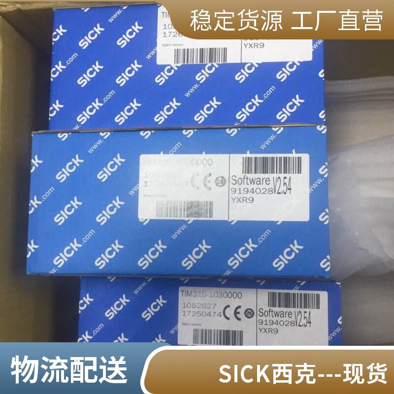 C40E-0401CC010德國SICK顏色傳感器1022359