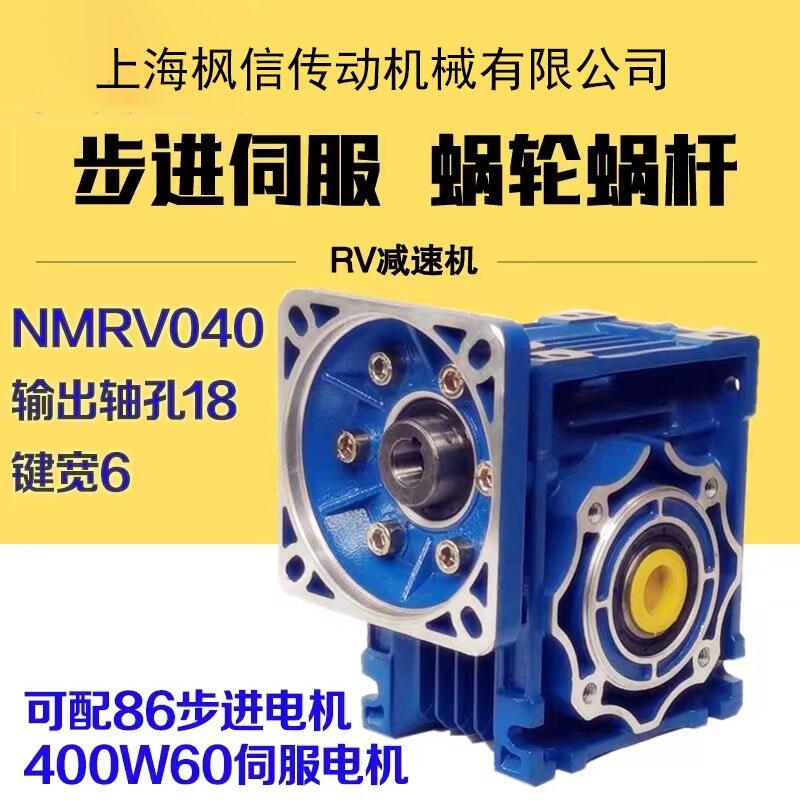 NMRV040u݆΁݆΁UpٙC(j)86mM(jn)늙C(j) 400W60ŷ늙C(j)