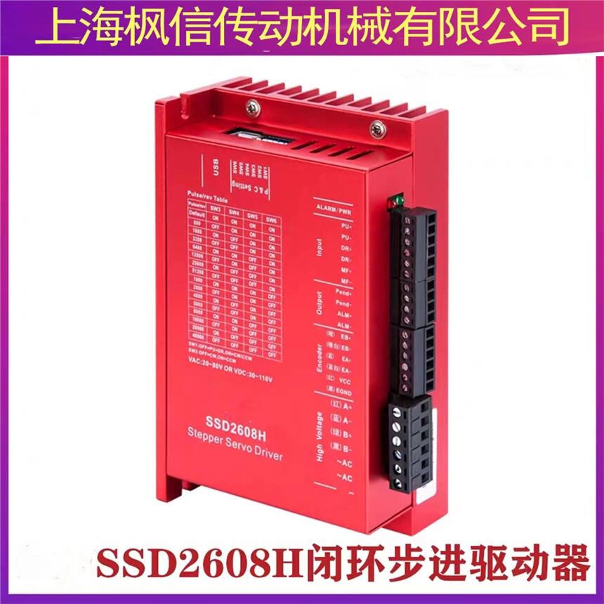 SSD2608H]h(hun)M(jn)(q)(dng) SSD2608H