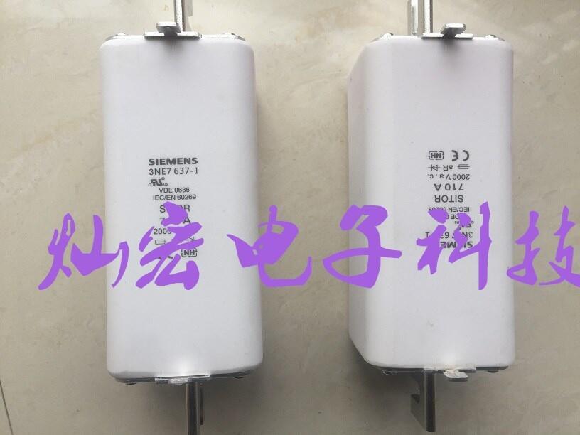 供應 西門子熔斷器3NE8015-1快速熔斷器3NE7637-1C