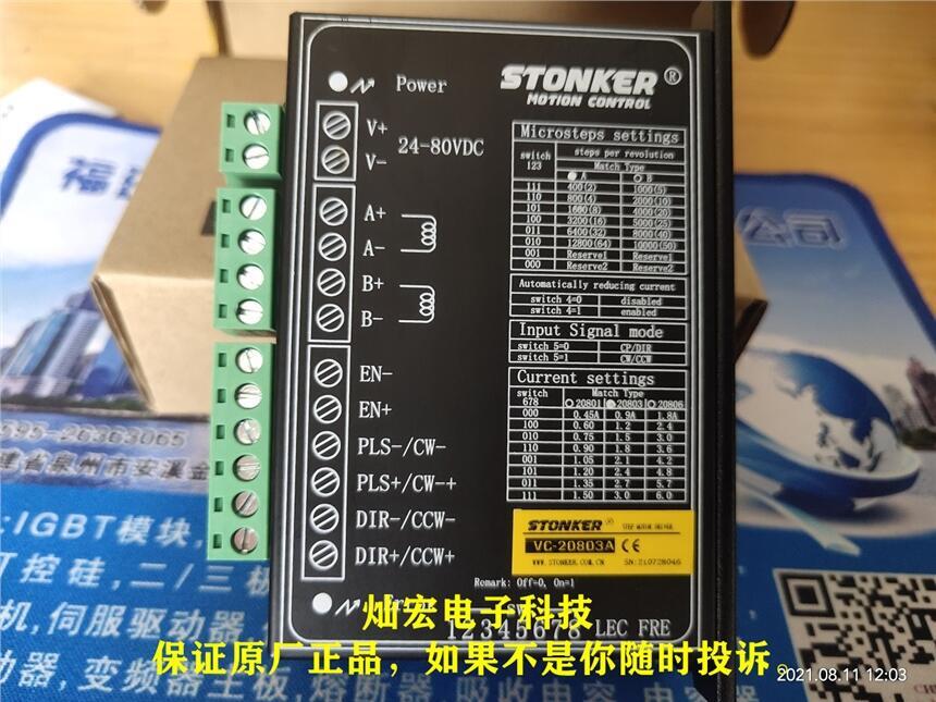 STONKERǄ(chung)MR_(q)57EDB-M/57EDB-M-III