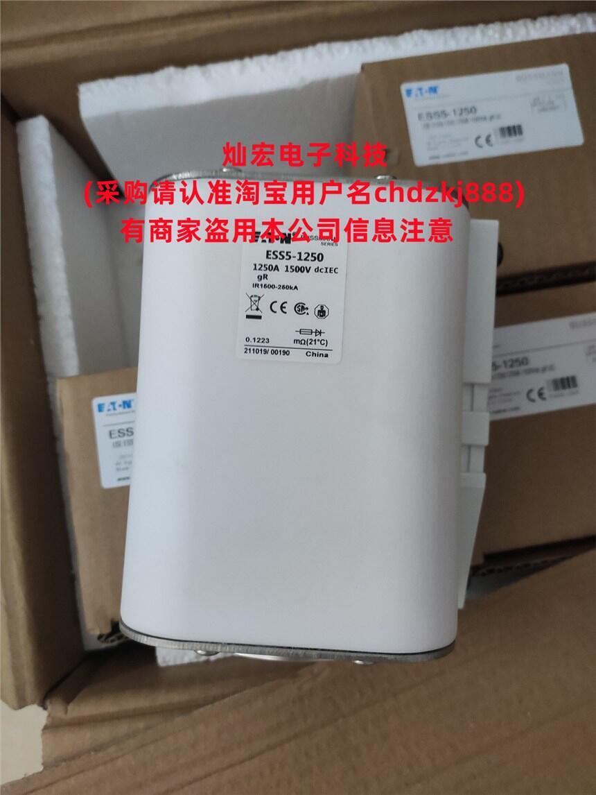 西門子 熔斷器3NC2425-0C 3NA3822-7 3NA3472