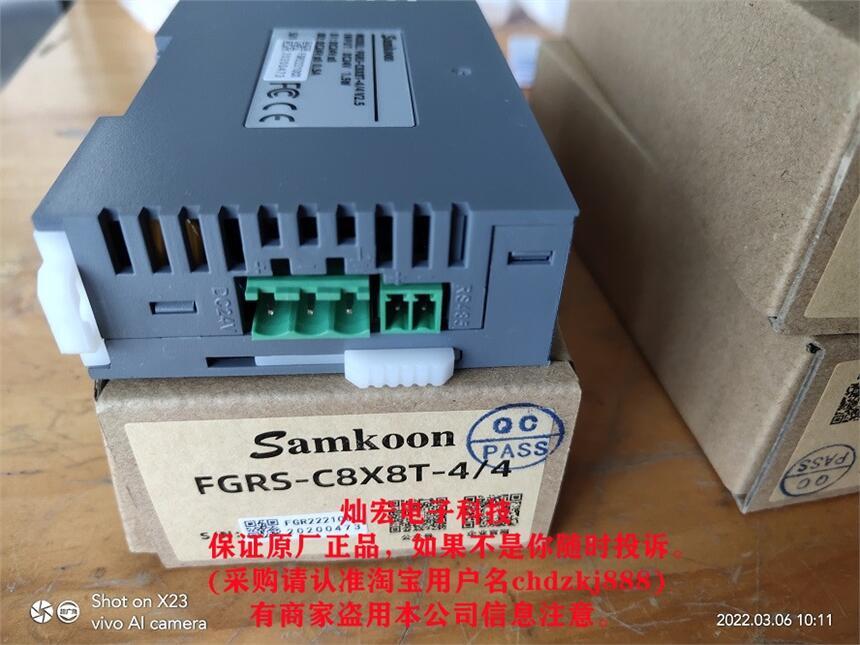 Samkoon PLCɾ̿FGRS-C8X8T-4/4 V2.5 ԭSƷ