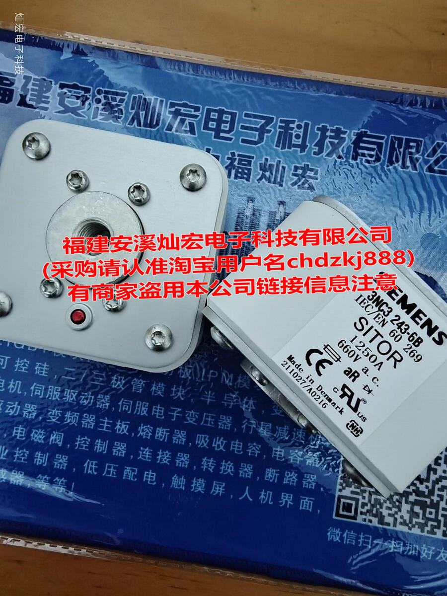 西門子熔斷器3NA3805-2С RS306-3-S5P-800A/1250V-D