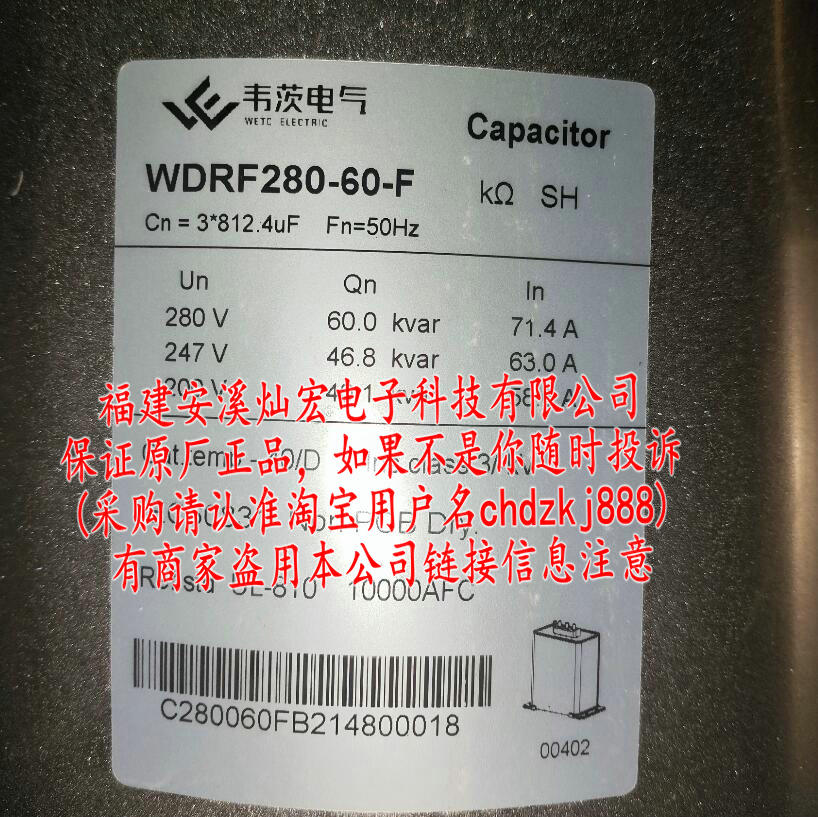 f늚 WDR280-30-F  ȫԭb