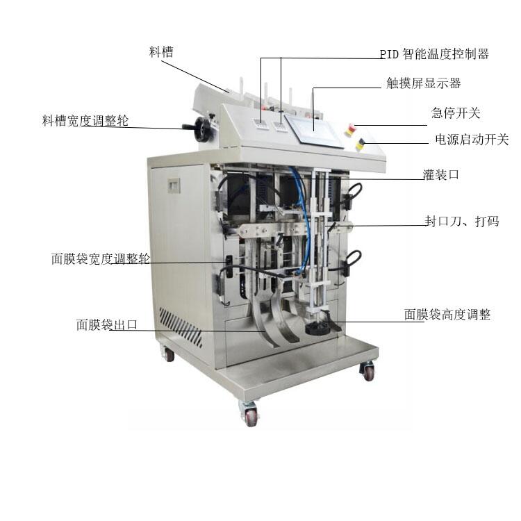 自動灌裝機生產(chǎn)廠家 小型面膜灌裝機 面膜制造機