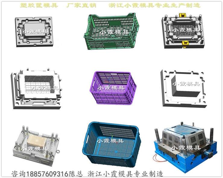 注射水果筐 模具