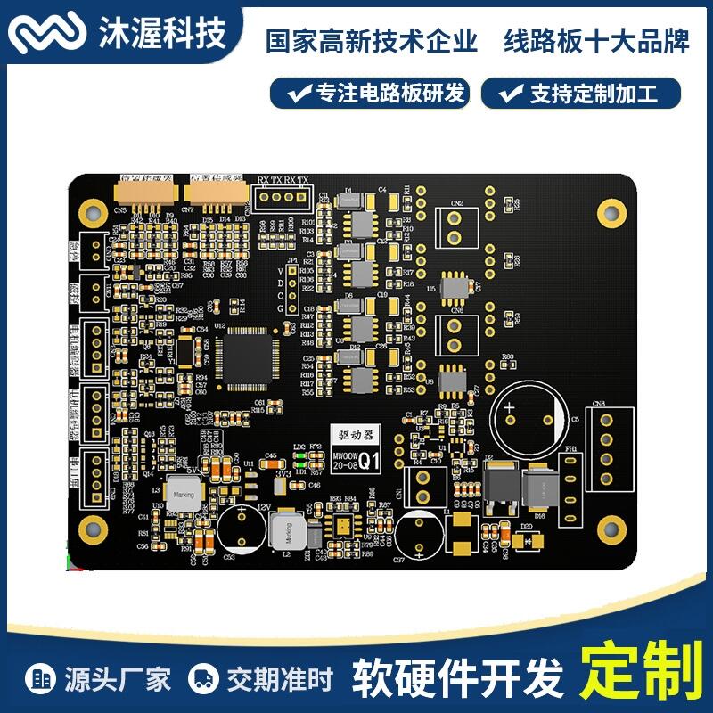 超聲波洗牙器控制板 PCBA線路板方案開(kāi)發(fā)