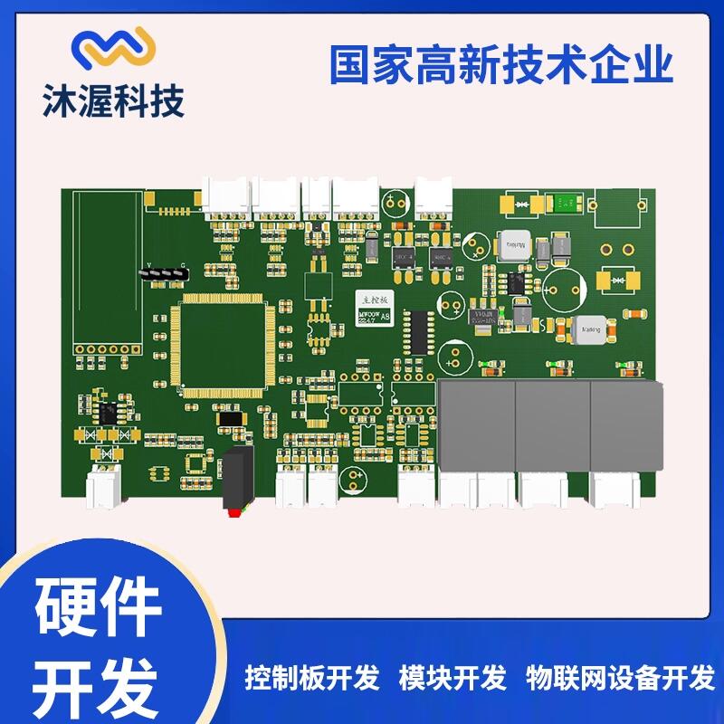 通訊電子PCBA線路板開發(fā) wifi藍牙通訊模塊