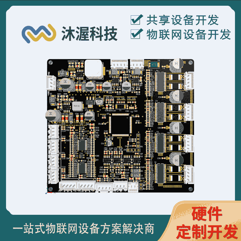 共享智能自助售面機 自助掃碼智能RFID售貨機嵌入式開發(fā)